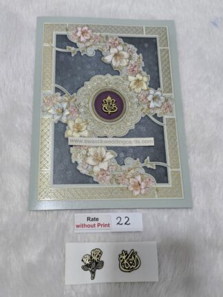 Floral theme folder style wedding Invitation card.