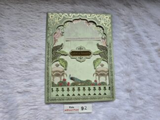 premium hardbound wedding invitation card with peacock print and 3D popup effect with Box cover and 2 inserts.