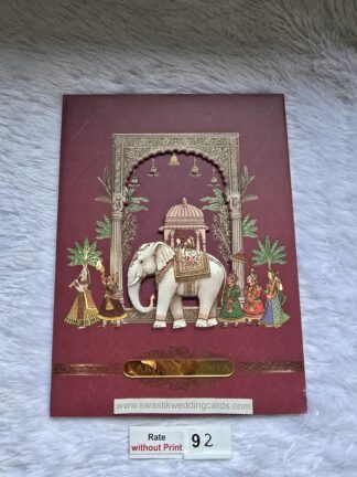 premium hardbound wedding invitation card with elephant print and 3D popup effect with Box cover and 2 inserts.