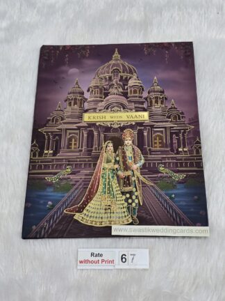 Hardbound traditional Indian wedding invitation card with generic bride n groom image with velvet lamina and golden acrylic name plate