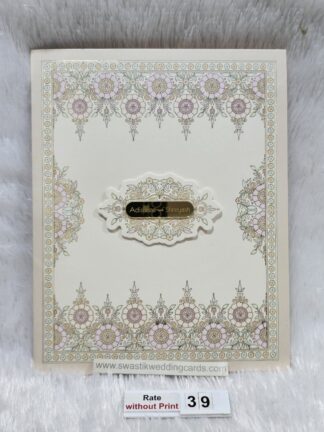 Premium quality Folder style wedding invitation card with elegant floral design and box cover.