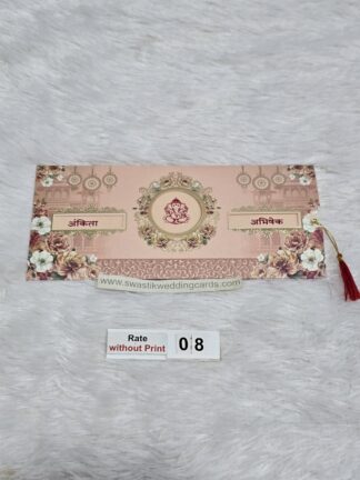 Jacket patter wedding invitation card