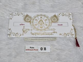 Jacket patter wedding invitation card