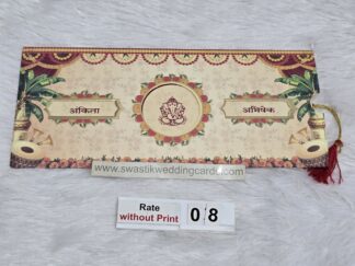 Jacket patter wedding invitation card