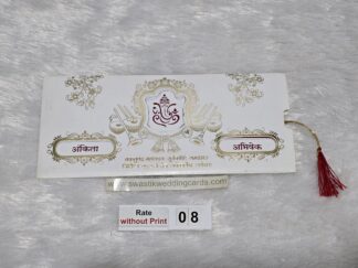 Jacket patter wedding invitation card