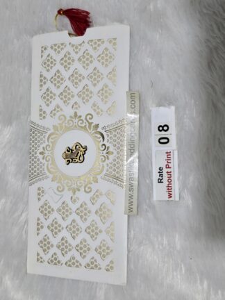 Jacket patter wedding invitation card