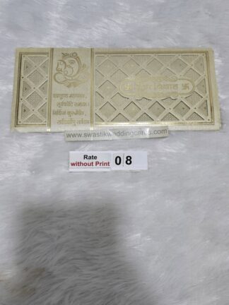 Jacket patter wedding invitation card