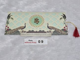 Jacket patter wedding invitation card Copy