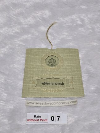 Jacket patter wedding invitation card