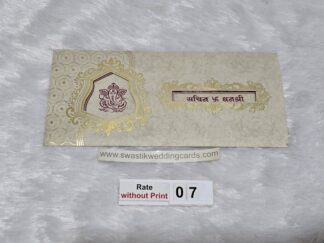 Jacket patter wedding invitation card