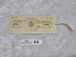 Jacket patter wedding invitation card