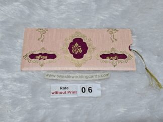 Jacket patter wedding invitation card