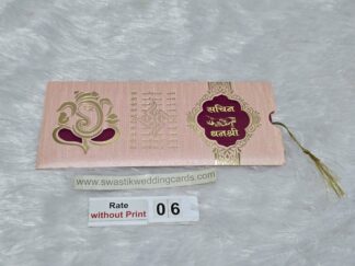 Jacket patter wedding invitation card