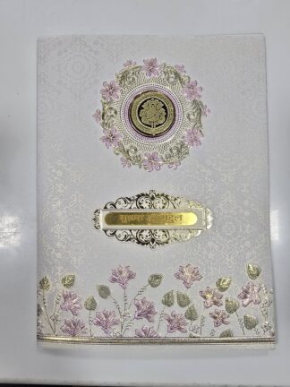 Premium self textured off white paper with box type window envelope and a name plate.
