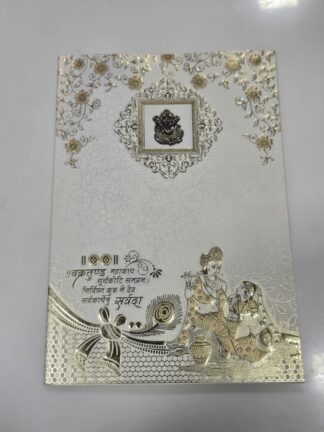 Bag style wedding invitation card with ganeshji logo and printed image of Radhakrishna.