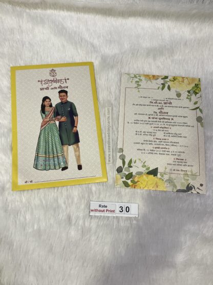 Designer Wedding Invitation Cards