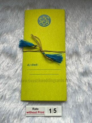 Simple and Elegant wedding invitation card with 3 fold and tussles to tie knot.