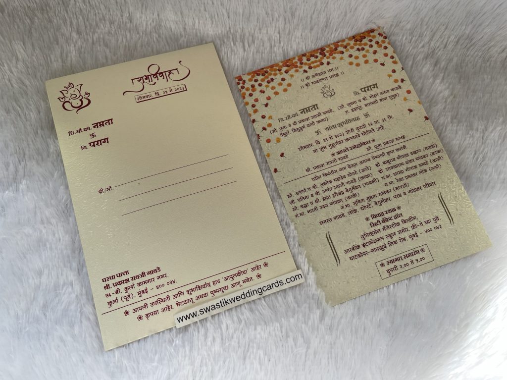 Premium Single invitation card with cover Swastik Cards