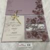 Designer Wedding Invitation Cards