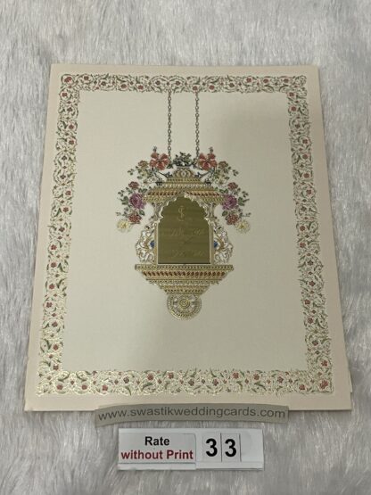 Designer Wedding Invitation Cards