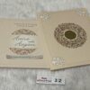 Designer Wedding Invitation Cards