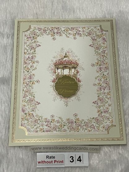 Designer Wedding Invitation Cards