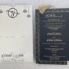 Designer Wedding Invitation Cards