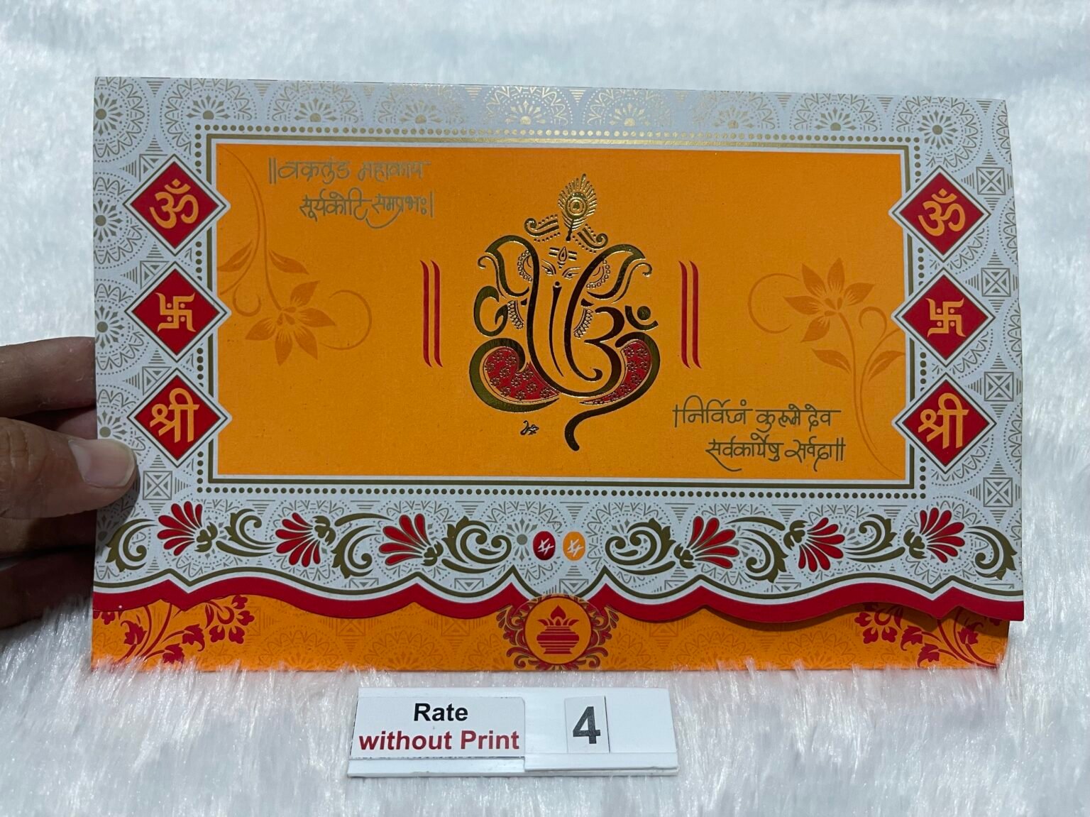 Wedding R Card Simple 3 fold wedding invitation card without cover – Swastik Cards